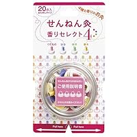 せんねん灸 アロマきゅう 3045個 sundrugec_4973452313003